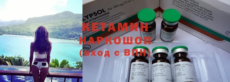 Кетамин ketamine  ОМГ ОМГ tor  Красноярск 