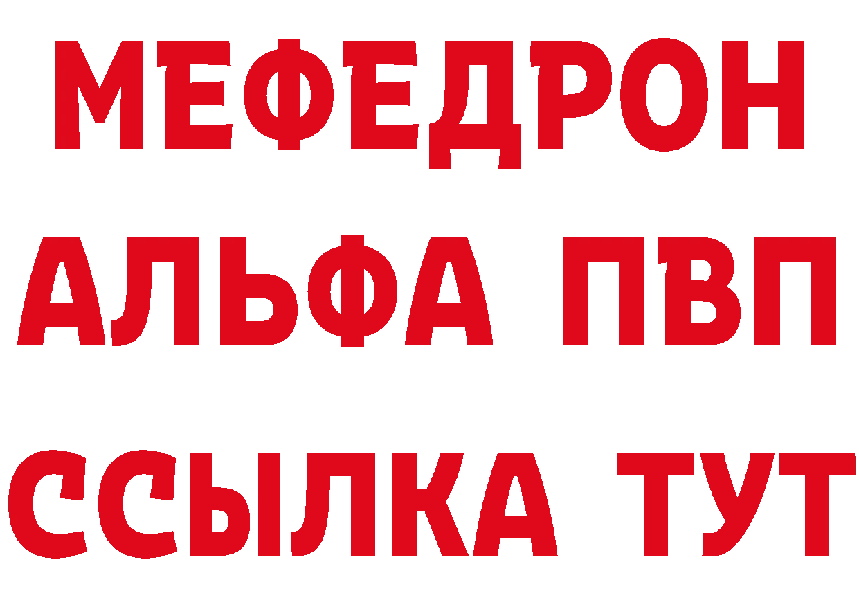 АМФ 98% ТОР маркетплейс гидра Красноярск